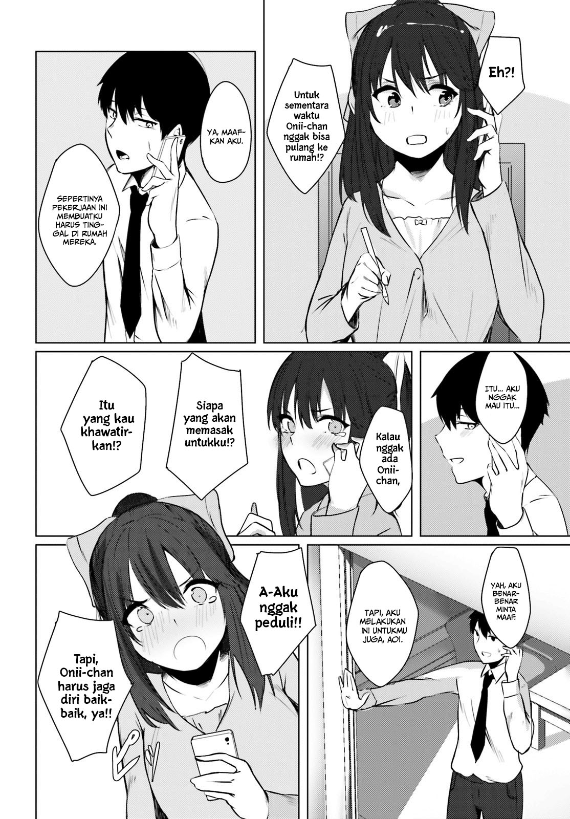 Could You Turn Three Perverted Sisters Into Fine Brides? chapter 1